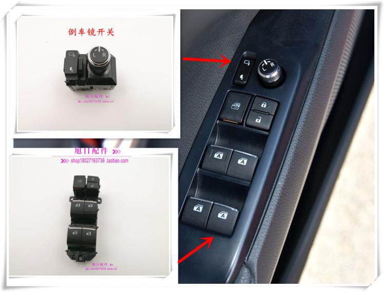 Suitable for CAMRY HANLANDA BOOM Asian Dragon Elfaena rearview mirror glass lifter main switch
