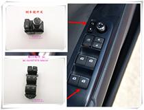 Suitable for Camry Highlander Rongfang Asian Dragon Elfasena reversing mirror glass lifter main switch