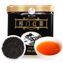 Barn Qimen Black Tea Premium authentic fragrant bulk Kung Fu Black tea Red crushed tea canned 150g