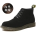 Trong những đôi giày nam Martin boot nam 2018 Anh gió cao giúp giày nam dụng cụ đi giày tuyết ngắn mùa đông thủy triều hoang dã - Giày ống giày ống nam Giày ống