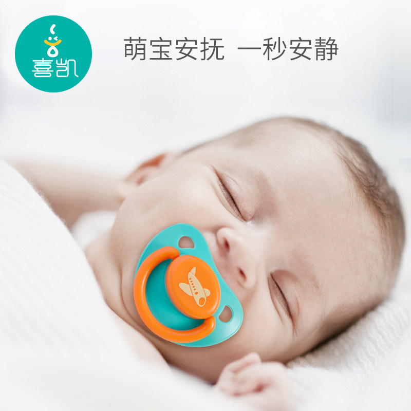 Xikai baby pacifier imitation breast milk sleep baby sleep weaning