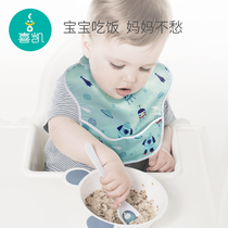 Xikai baby food bag waterproof feeding male and female children childrens saliva towel bib soft baby eating bib