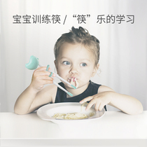 Xikai children learn chopsticks two-stage chopsticks 2-year-old training and practice one-year-old 3-year-old child auxiliary portable