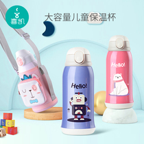 Xikai childrens warm cup to drink water out baby with straw infant garden kettle