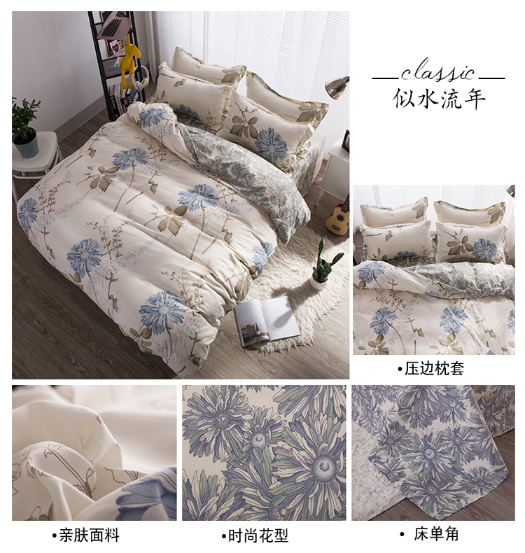 Connaught Shi-chi bộ đồ giường Bắc Âu Bốn giường đôi 1,8 m giường sinh viên ký túc xá lanh ba mảnh chăn 4 - Bộ đồ giường bốn mảnh bộ chăn ga gối đệm cưới everon