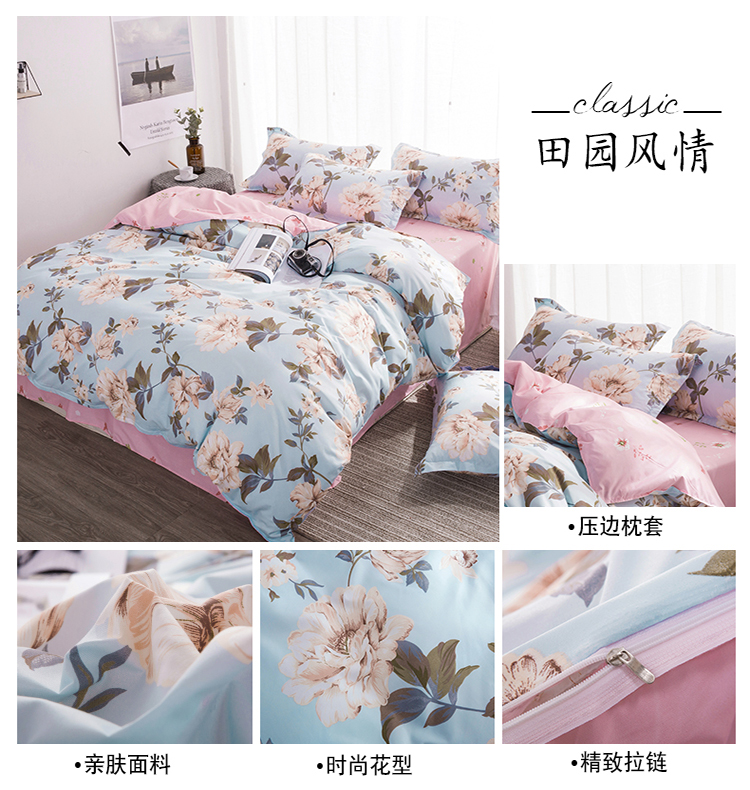 Connaught Shi-chi bộ đồ giường Bắc Âu Bốn giường đôi 1,8 m giường sinh viên ký túc xá lanh ba mảnh chăn 4 - Bộ đồ giường bốn mảnh bộ chăn ga gối đệm cưới everon