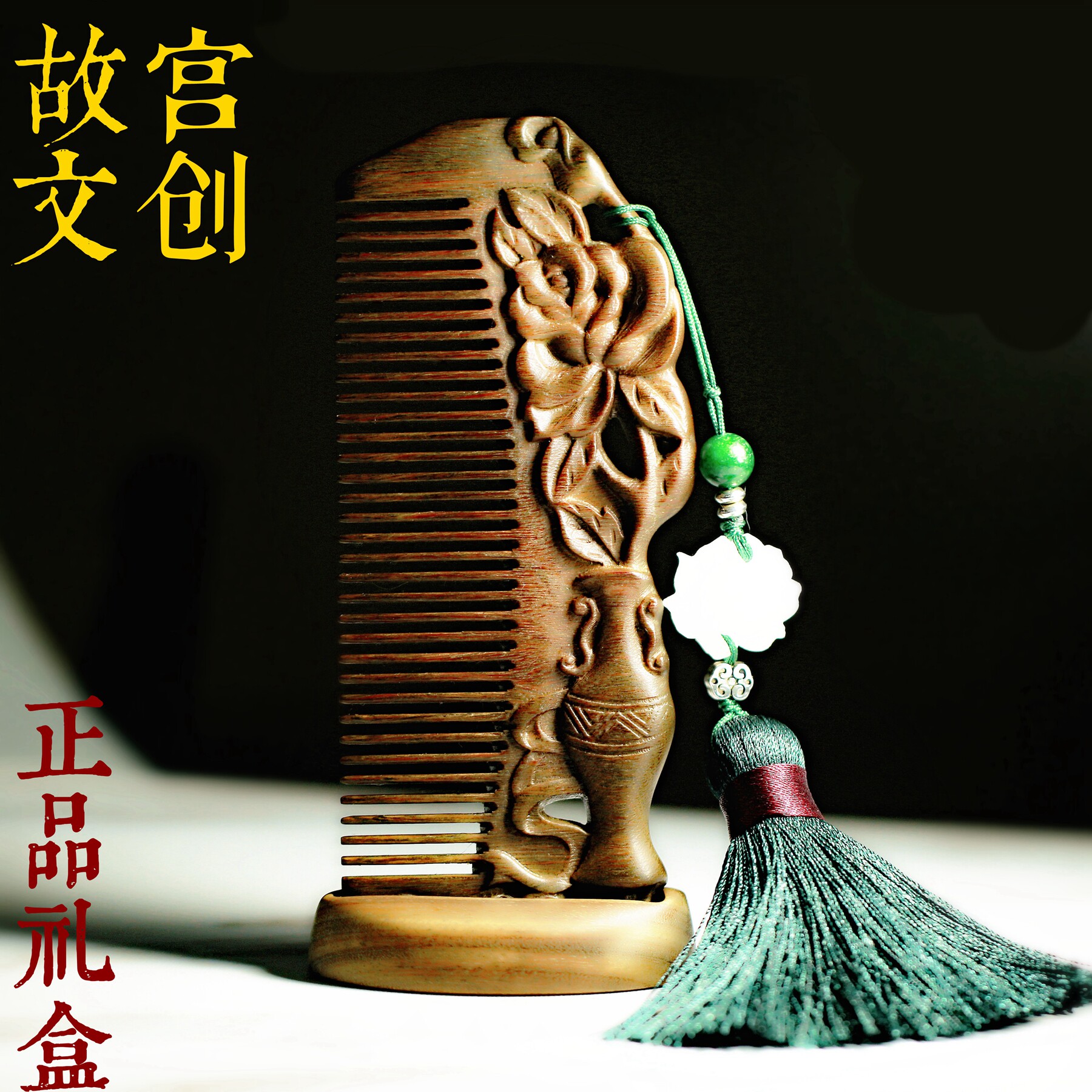 Comb Lady Gift Green sandalwood Comb Married Giving Mommy Mother Day Birthday Card Customized Gift Box