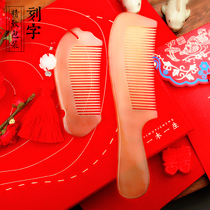 Wedding gift Wedding comb horn comb gift box Wedding gift wooden comb lettering custom dowry send bride bridesmaid