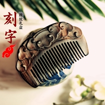 Natural wood comb lettering custom carving Send girlfriend wife best friend creative birthday gift Sandalwood comb carving