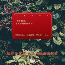 Valentines Day greeting card postcard for mom mother-in-law birthday bronzing ins wind birthday gift mom young card