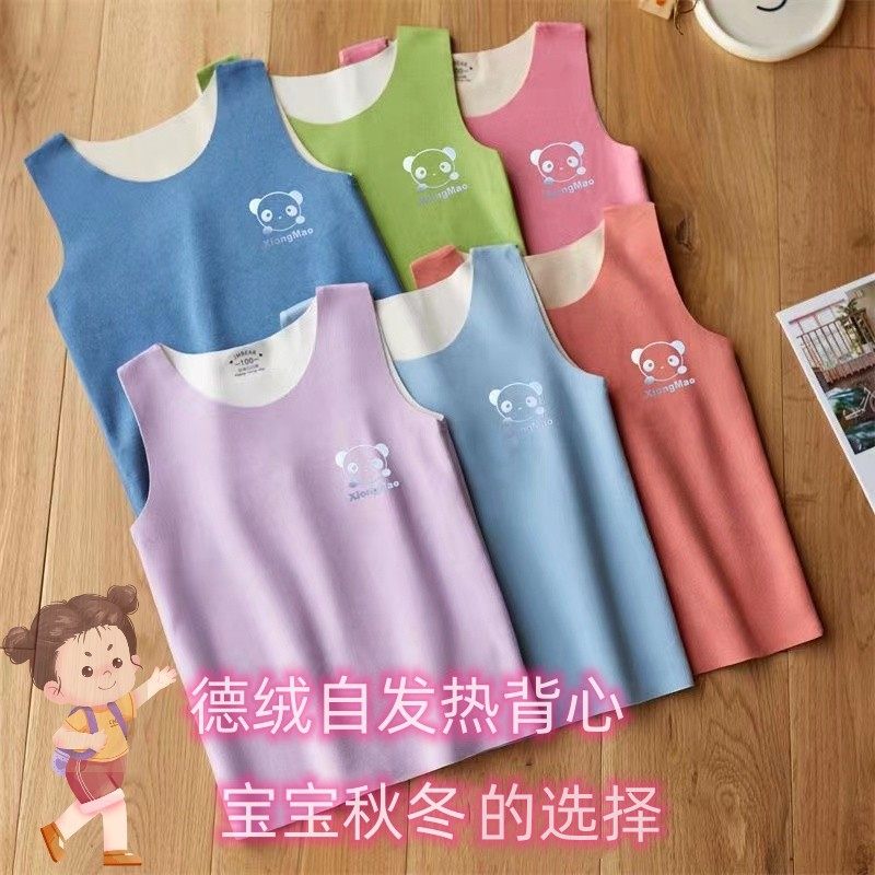 Autumn Winter Children's Velvet Fever Vest Inside Wearing Boy Waistcoat Baby Girl Hit Bottom Underwear Warm Vest-Taobao