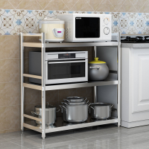 Kitchen shelf Three-layer floor-to-ceiling microwave oven rack storage rack pot rack Stainless steel storage rack Multi-layer fence