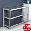 Stainless steel shelf Kitchen microwave oven rack Three-layer floor storage shelf Oven rack cargo pot rack 3-layer rack
