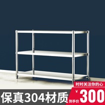  304 stainless steel shelf Kitchen microwave oven storage storage rack shelf multi-layer cupboard oven 3 three-layer pot rack