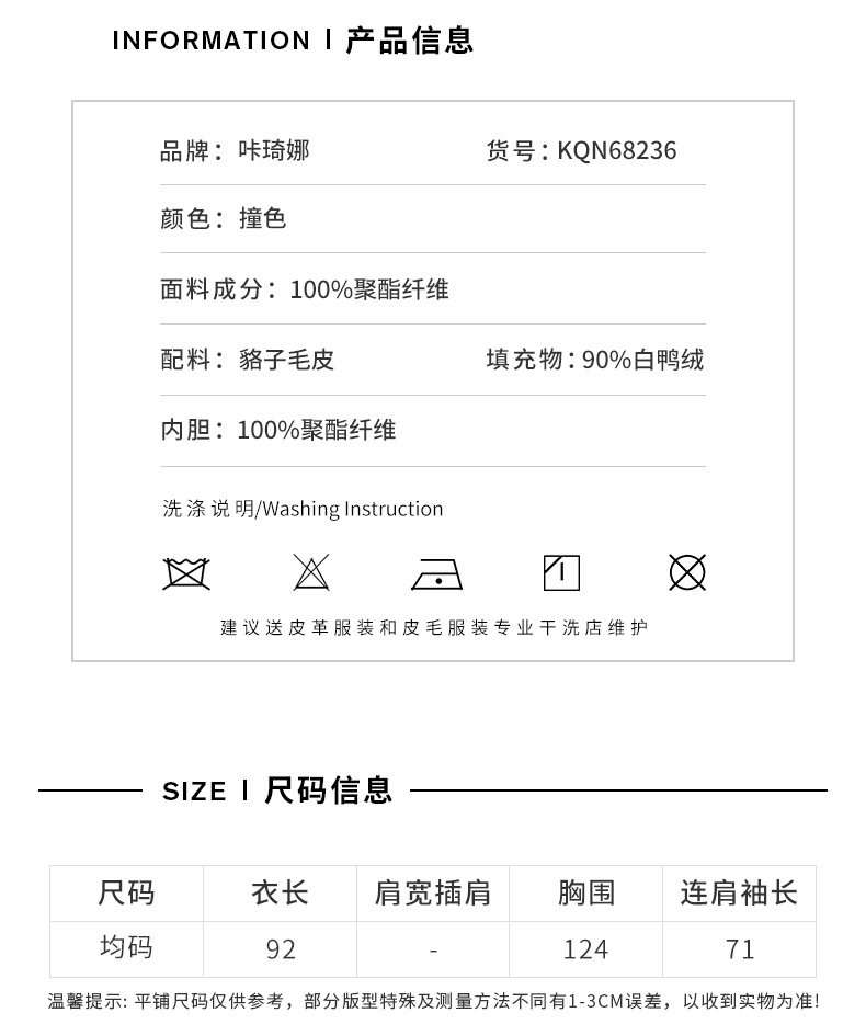 Manteau de fourrure femme - Ref 3173358 Image 10