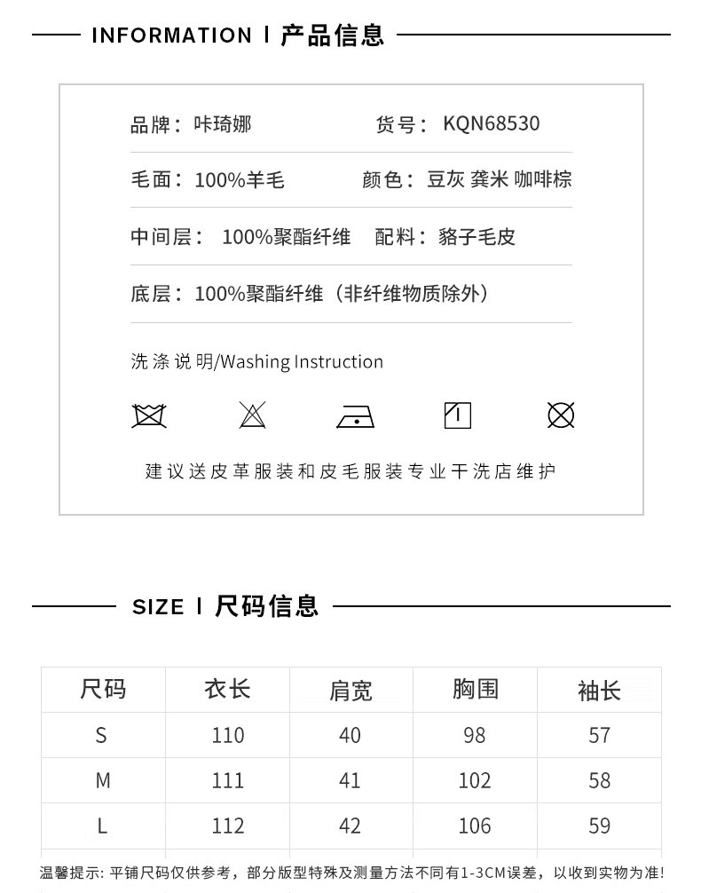 Manteau de fourrure femme - Ref 3174646 Image 10