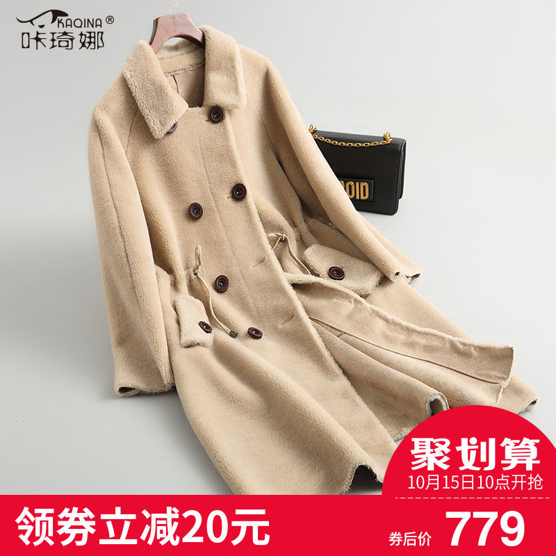 Manteau de fourrure femme - Ref 3173911 Image 1