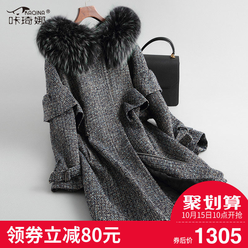 Manteau de fourrure femme - Ref 3174336 Image 1