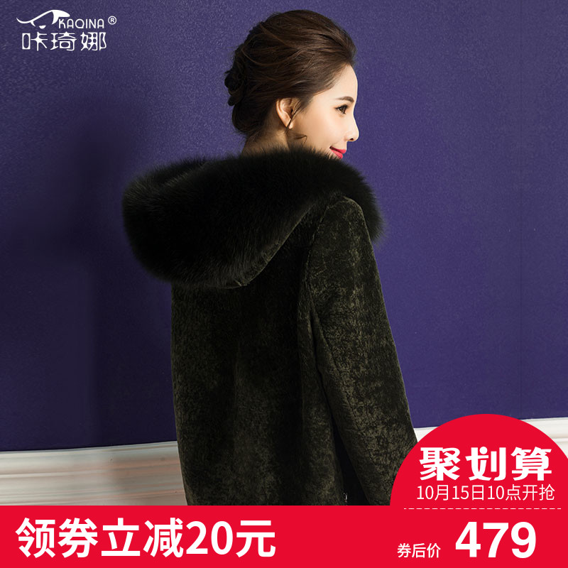 Manteau de fourrure femme - Ref 3172137 Image 1