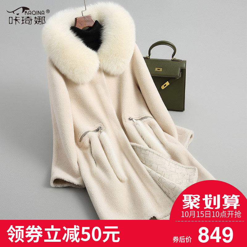 Manteau de fourrure femme - Ref 3173869 Image 1