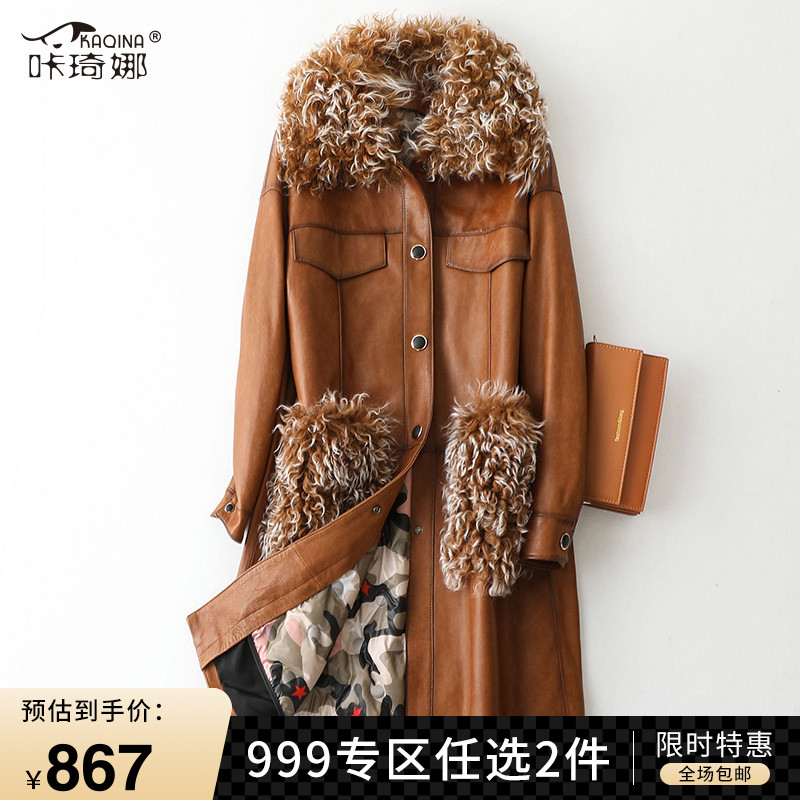 Kachina 2022 winter new leather sheepskin leather jacket detachable down liner leather coat women's mid-length