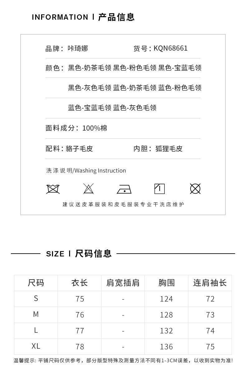 Manteau de fourrure femme - Ref 3174660 Image 10