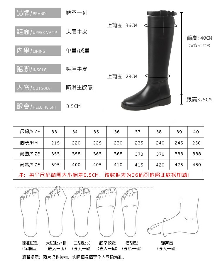 Bottes mi-saison femme - Ref 3251440 Image 24