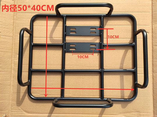 摩托车电动车外卖后货架储物架托盘固定底座送餐铁支架保温箱托架
