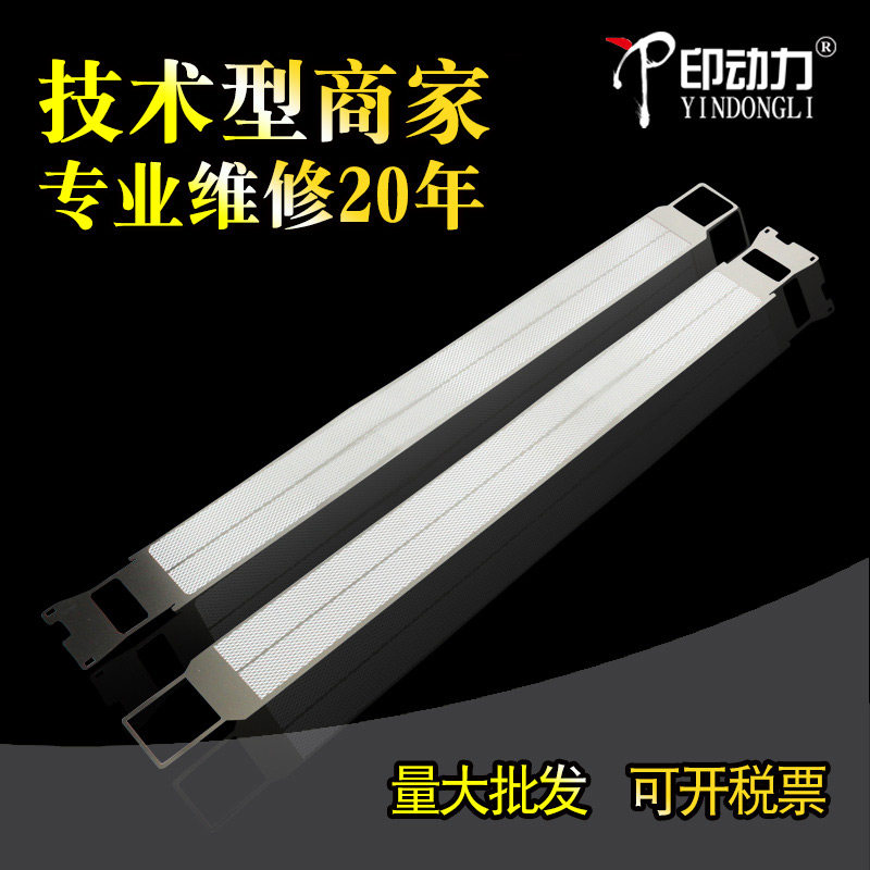 Print Power applies full recording wind god charging network DC 4110 4127 D95 D110 D125 electrode 4595 4595 1100 7000 6