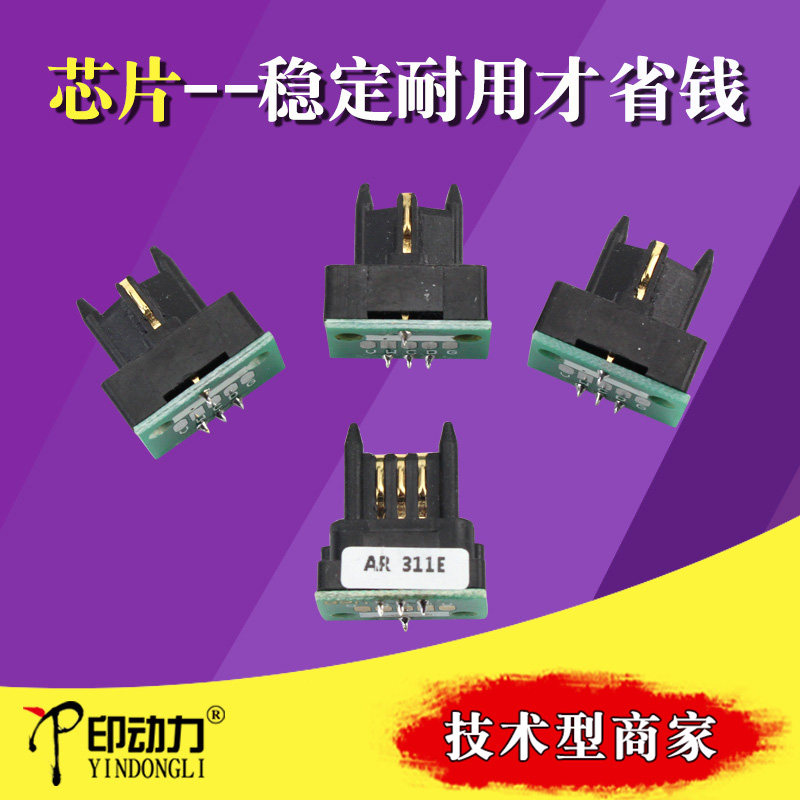 Printing power Applicable Sharp 237 276 256 258 271 311ST 317 316 318 236 277 266 25