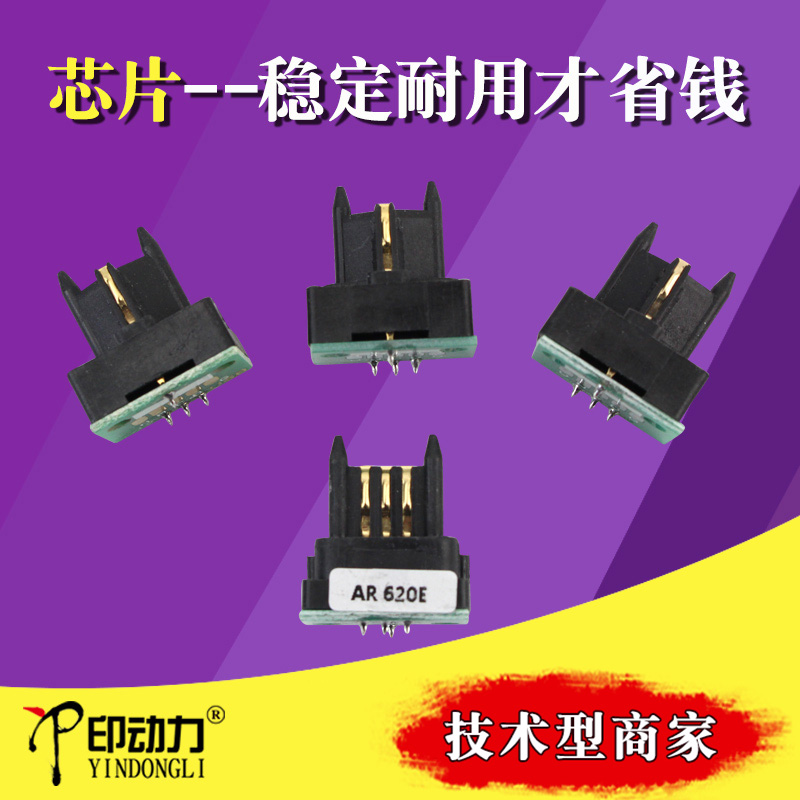 Print impetus applies Sharp MX 550620 chip AR 622ST 620E 700605705 powder box chip counting chip UK-China Day