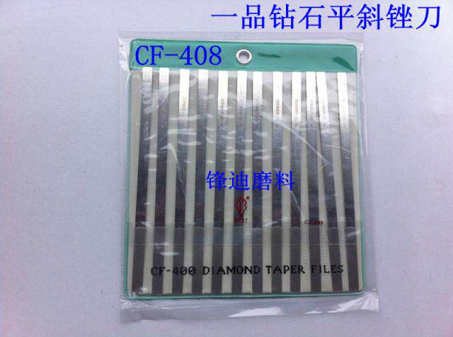 Taiwan Yipin Diamond Flat File Knife CF-408 Diamond File Alloy File 150#200#400#