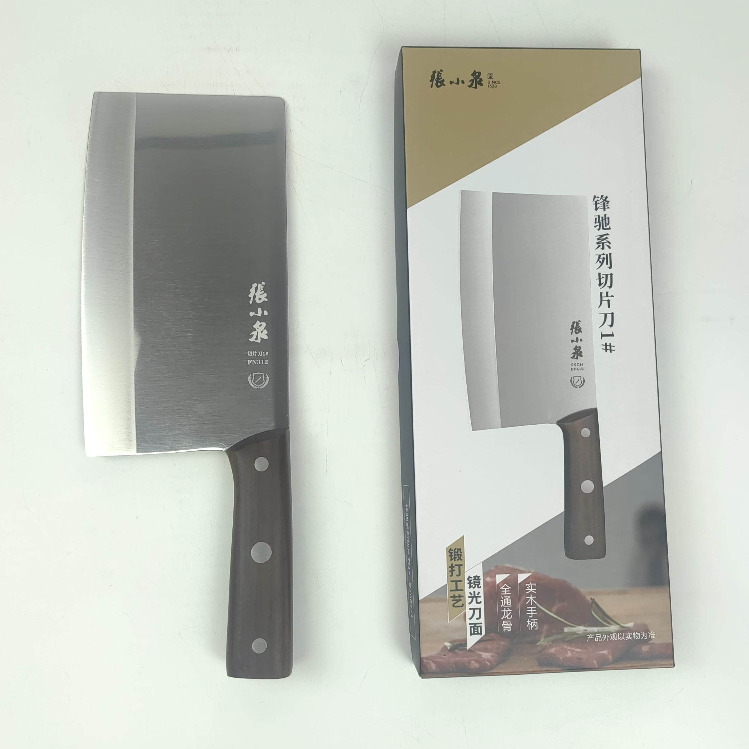 张小泉锋驰系列切片刀D100771家用厨房菜刀40Cr13不锈钢切肉刀