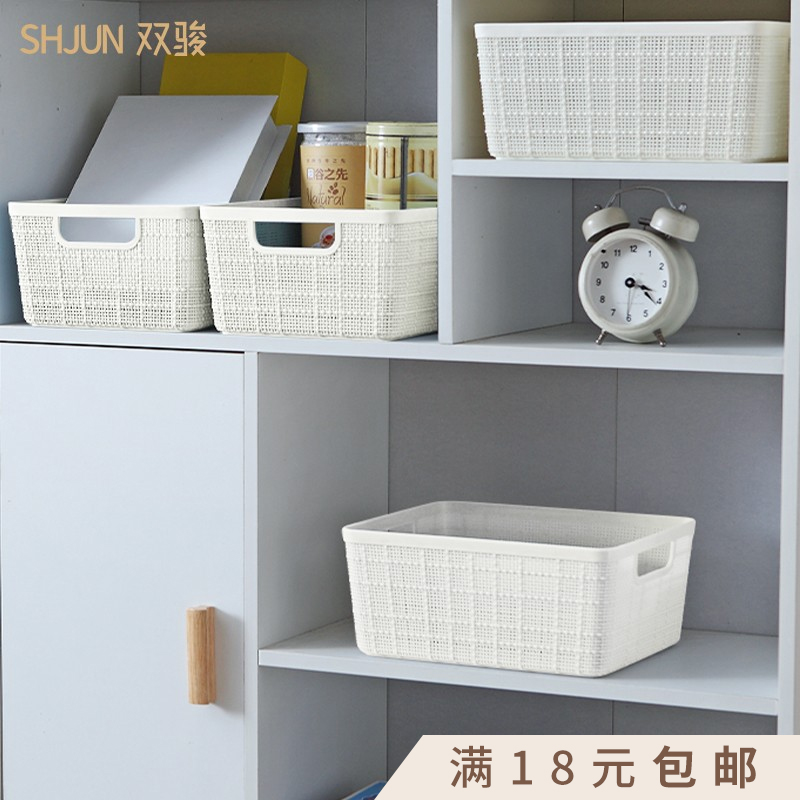 Debris Containing Basket Cosmetics Snacks Tabletop Containing box Home Bathroom Makeup room Kitchen Finishing Box Storage Box