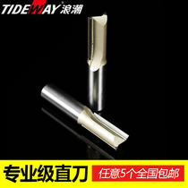 Wave single and double-edged bakelite milling and engraving machine New professional slotting inverted line straight knife trimming machine head extended type