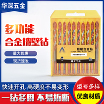 Fine Work Multifunction Woodworking Triangle Tile Portiforium Wall Drill Concrete Glass Metal Barking head