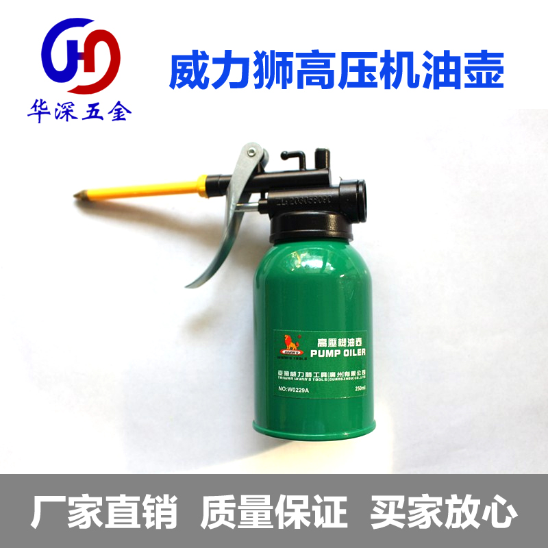 WeLEGACY aluminum alloy oil dripping pot manual refuelling pot long mouth oil gun high-pressure tip nozzle lubricated oil injection lubricator