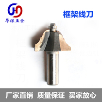 Frame thread knife Muchuan frame wire knife edge trimming machine cutter head engraving machine knife Muchuan trimming cutter head
