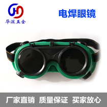 Electric welding glasses double turning electric welding glasses telescopic protection glasses power lion electric welding glasses power lion tools protective glasses