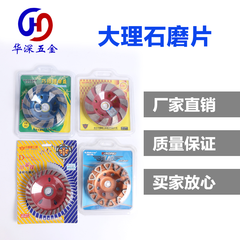 Bee thickened diamond grinding disc Concrete marble polishing wheel Concrete bowl grinding sheet Marble sheet