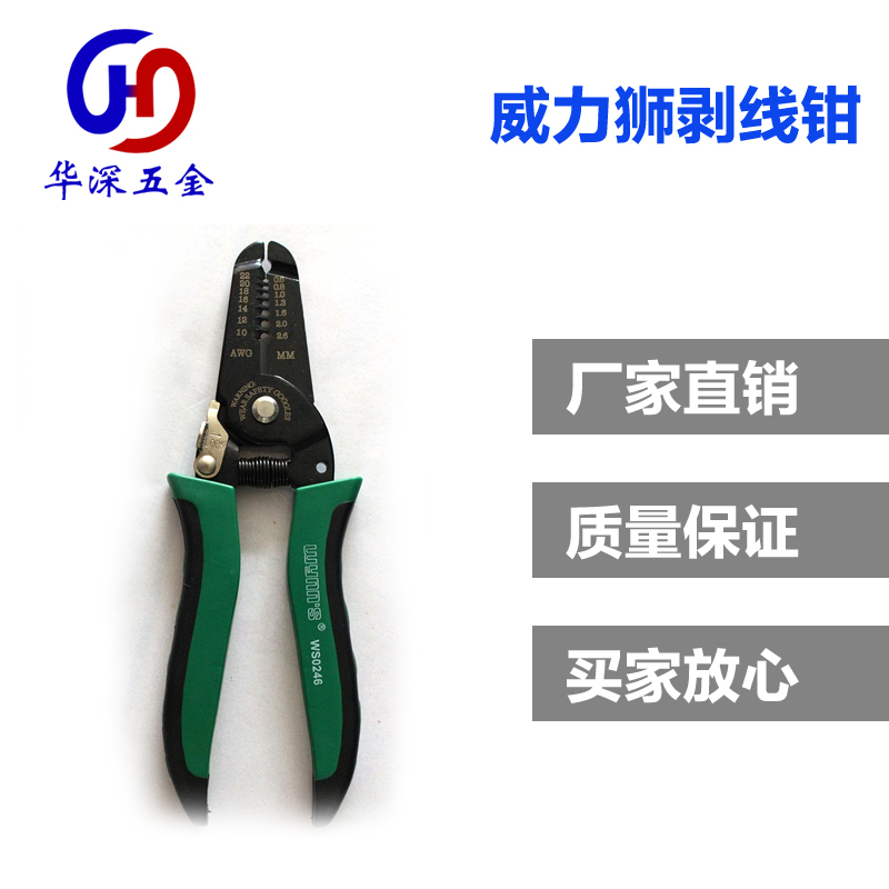 Exfoliating Pliers Multifunction Exfoliating Pliers Seven All-in-one Exfoliating Power Lion Peeling Pliers Power Lion Tool Power Lion Hardware-Taobao