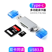 Card reader Mobile phone computer dual-use u disk All-in-one Huawei mobile phone card reader All-in-one universal type-c usb3 0 SD card TF card reader Car Android universal multi-function type