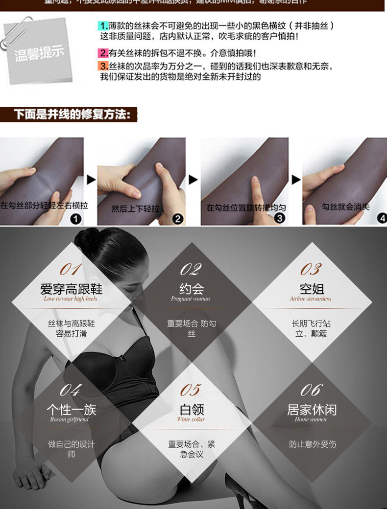 Chaussettes - collants NYZ8030 - Ref 755207 Image 19