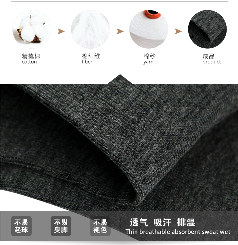Vớ nam cực vớ cotton ống cotton khử mùi vớ dài phần mỏng ống ngắn mùa hè thể thao mồ hôi vô hình vớ thuyền tất cổ ngắn