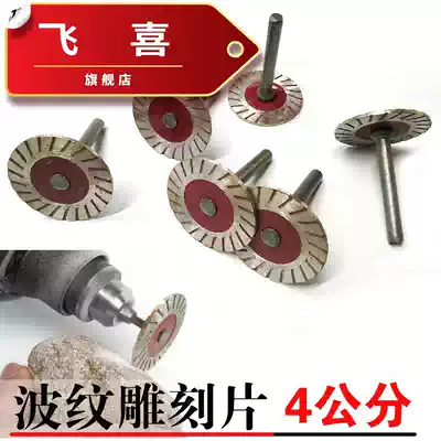 Stone carving tools Hot-pressed corrugated sheet 4 cm diamond saw blade Straight grinder tombstone cutting word marble sheet