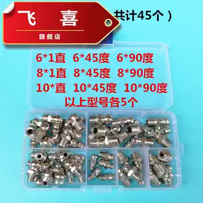 Milk Nozzle Quick Connector Nozzle Universal Oil m6m8m10 Set Oil Tail Head Stacker Excavator Stainless Steel