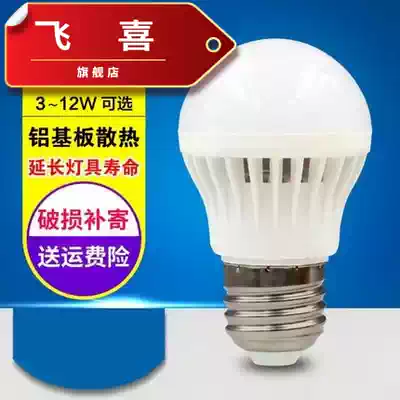 led voice control bulb corridor sound and light control bulb 3w5W7W7 screw induction bulb energy saving lamp ball