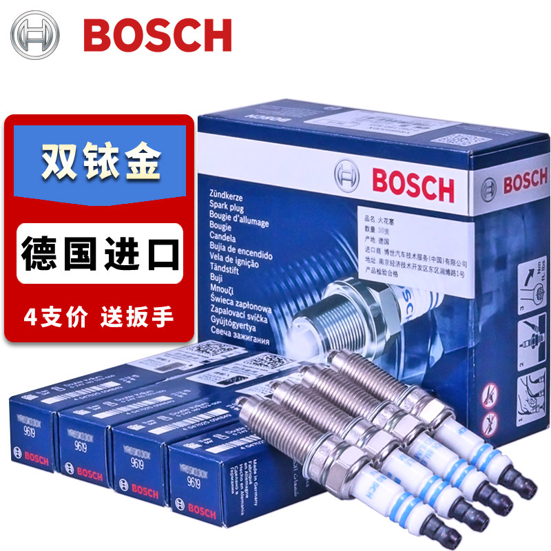 Bosch Dual Iridium Spark Plug Mg3 Mg 3 Mg5 Mg6 For Roewe