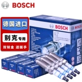 Bosch Spark Two -用 用 博 博 博 博 博 越 越 越 越 越 越 越 博 博 博 博 gl8 Оригинальная фабрика Gl8 Angkola