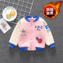 Girl coat spring and autumn 2021 new children plus velvet baby girl thick warm foreign baseball jacket jacket